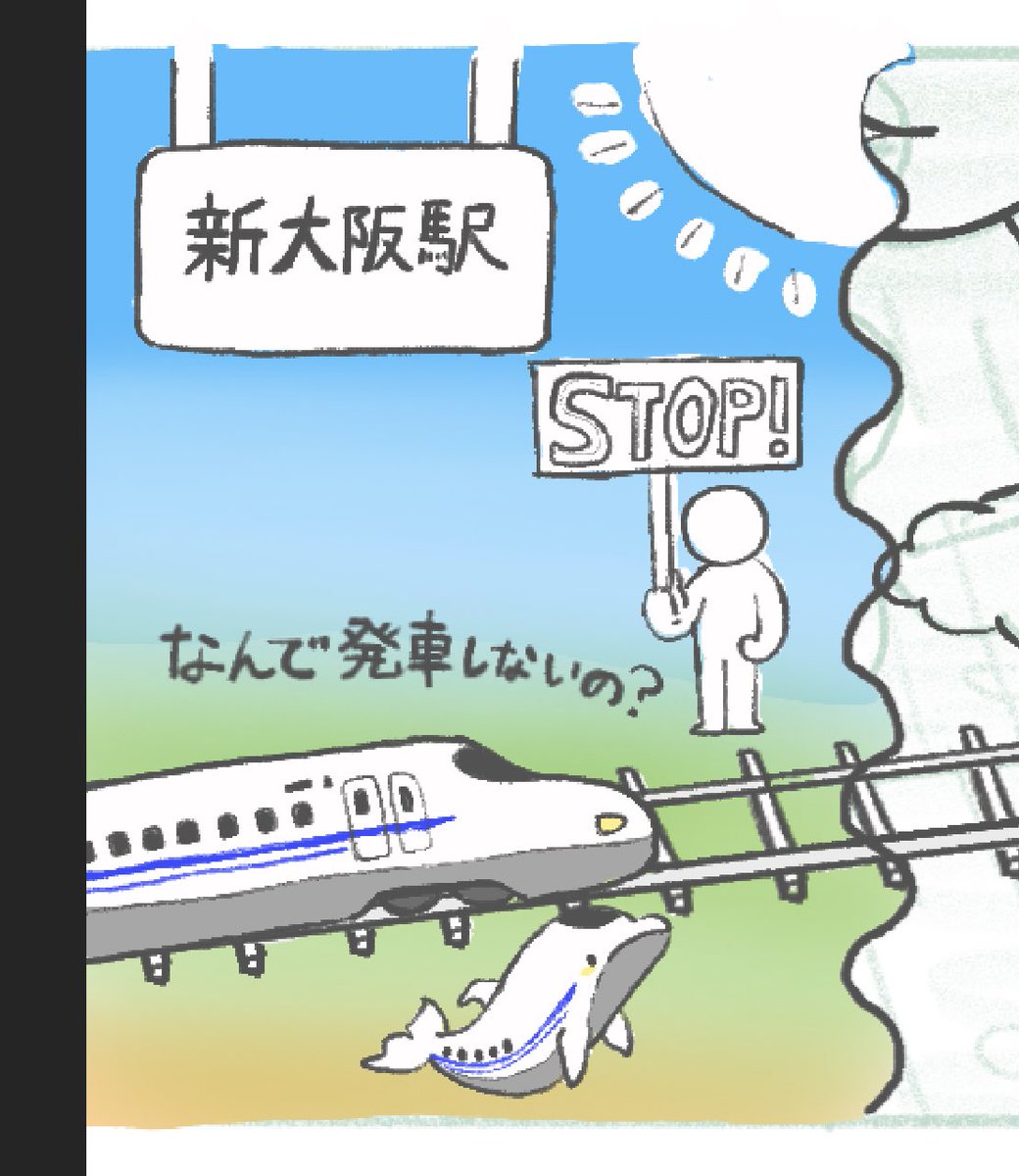 今日の落描きと進捗 