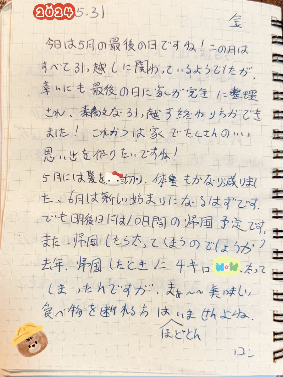 ロンモンロウ（龙梦柔/龍夢柔）栗子 tweet media