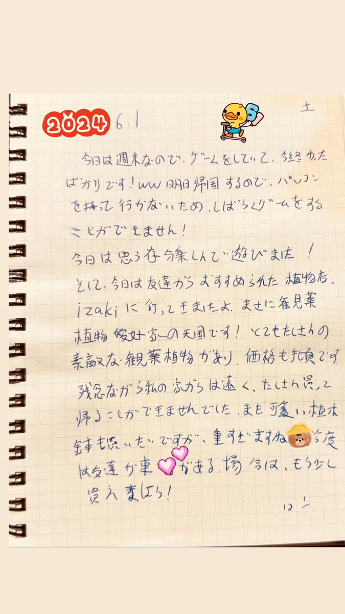 ロンモンロウ（龙梦柔/龍夢柔）栗子 tweet media