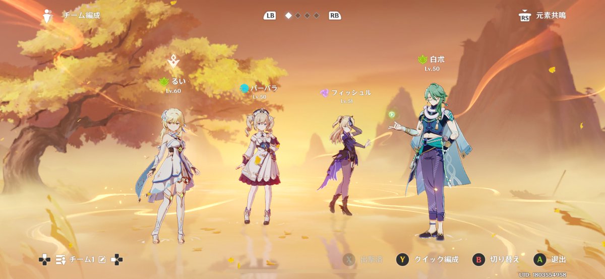 原点に戻ってこれでいい気がしてした