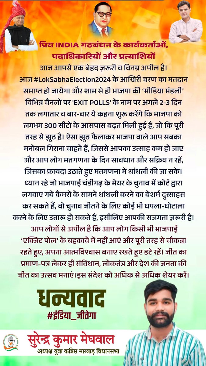 surendra9978's tweet photo. https://t.co/tXhZy4Ki4W