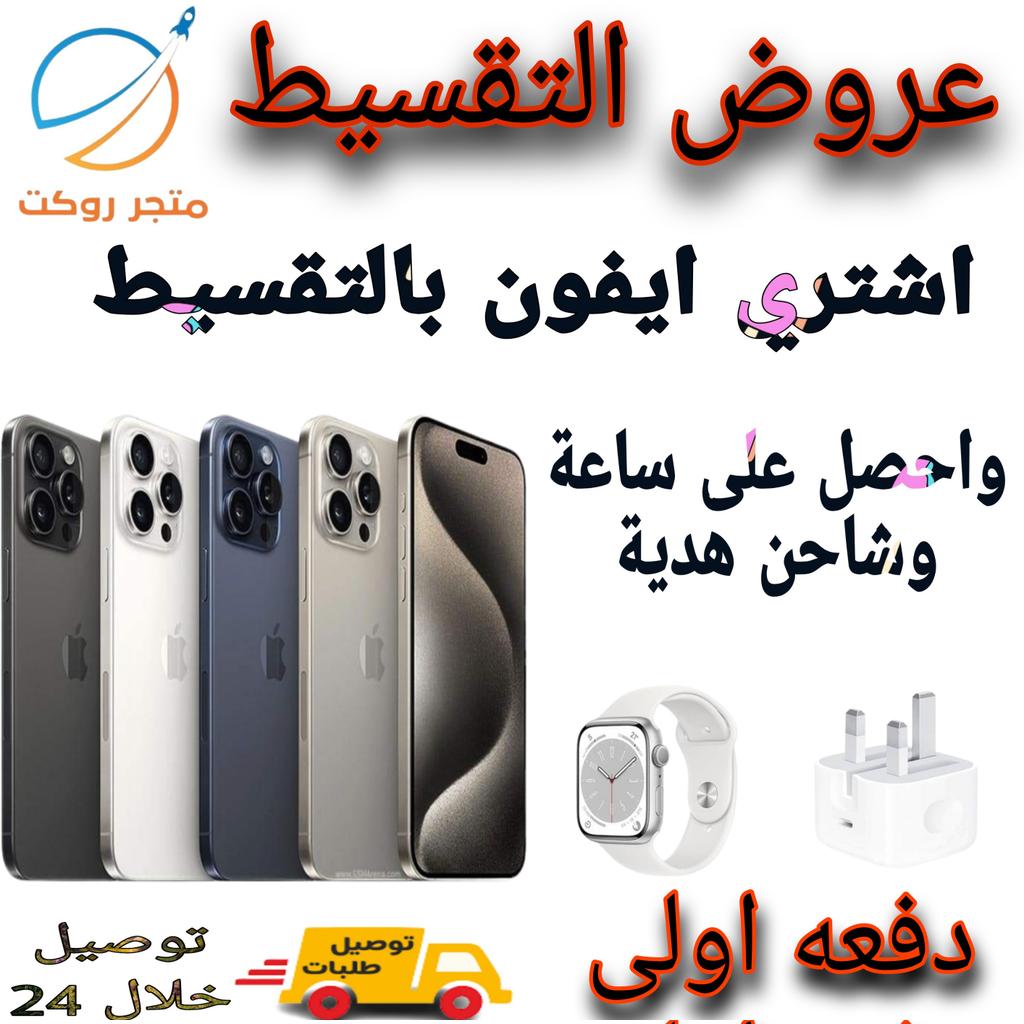 متجر روكت الإلكتروني tweet media