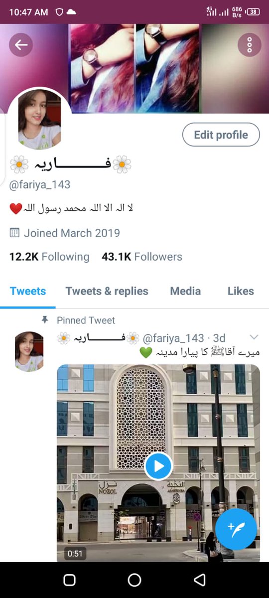 🌸فــــــــــــاریہ 💮 tweet media