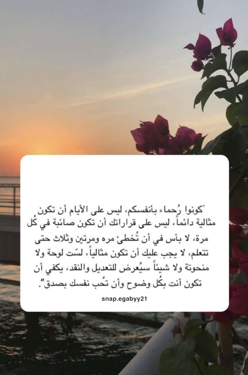 xsq333's tweet photo. مهما كانت تحديات الحياة التي تواجهك، تذكر  أن تنظر إلى القمة ، فأنت بهذا تتذكر العظمة وتنظر إليها، تذكر ولا تدع مشكلة ما أو أمراً ما مهما بدا لك خطيراً أن يثبط من عزيمتك، ويضعف من إرادتك، ولا تدع شيئاً ما مهما كان أن يصرفك عن القمة هذه الفكرة هي الوحيدة التي أريدك ألا تتخلى عنها. https://t.co/S0kD5UPnN5