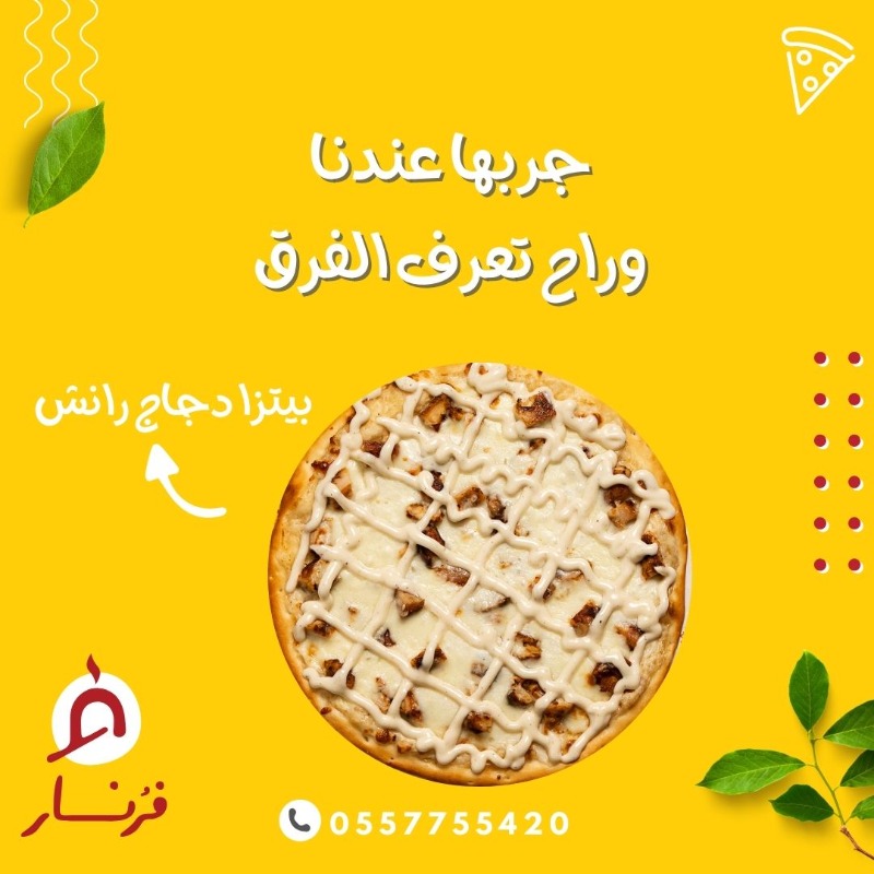 fornar_sa's tweet photo. اطلب بيتزا #فرنار واعرف الفرق 🍕😋

✨اطلب السعادة من فرنار✨

📞 0557755420

#مطاعم_جدة #أماكن_جدة #أكل