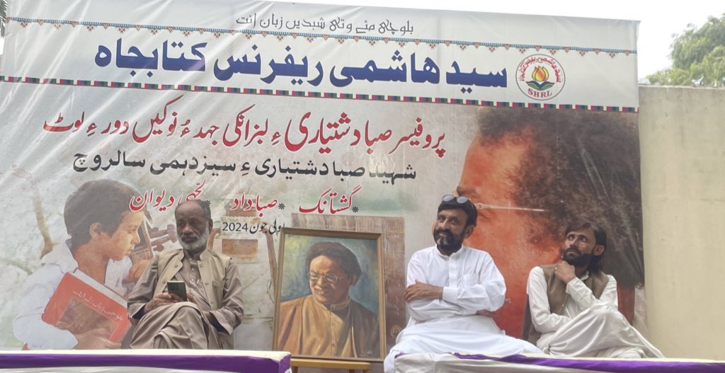 MahrangBaloch_'s tweet photo. Honouring Saba Dashtyari, the Baloch intellectual and philosopher who transformed Balochi literature and founded the Syed Hashmi Reference Library. He became victim of the state’s “kill and dump” policy, but his contributions to the Baloch struggle leave a lasting legacy that the Baloch Nation must continue to uphold.