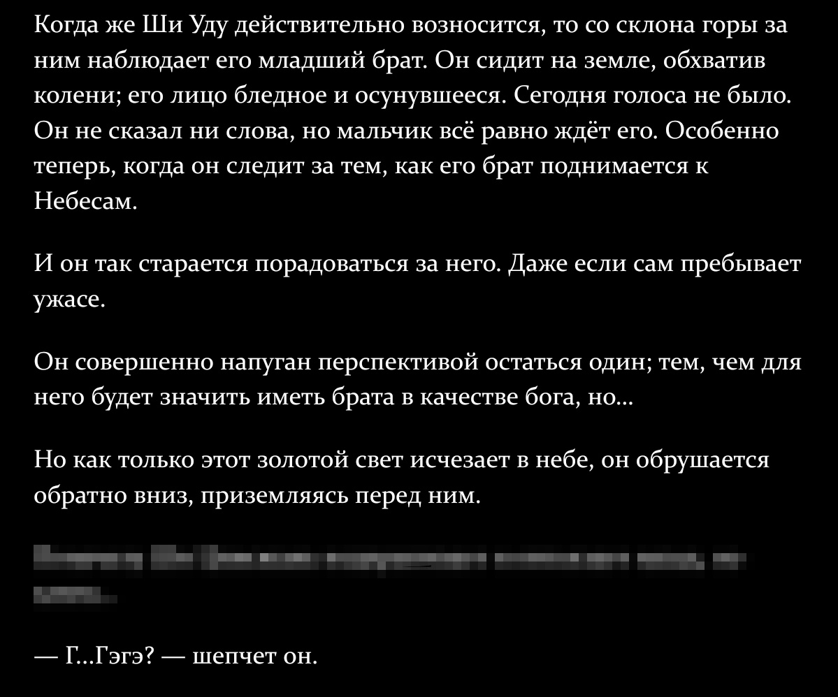 ShadowAugustus's tweet image. Считаю единственно уместны в День Защиты детей выложить новую главу о детях, которые были вынуждены спасать себя сами
#NPAB #Никакие_Запреты_Неведомы
archiveofourown.org/works/39834663…
fanficus.com/post/639a2eb77…