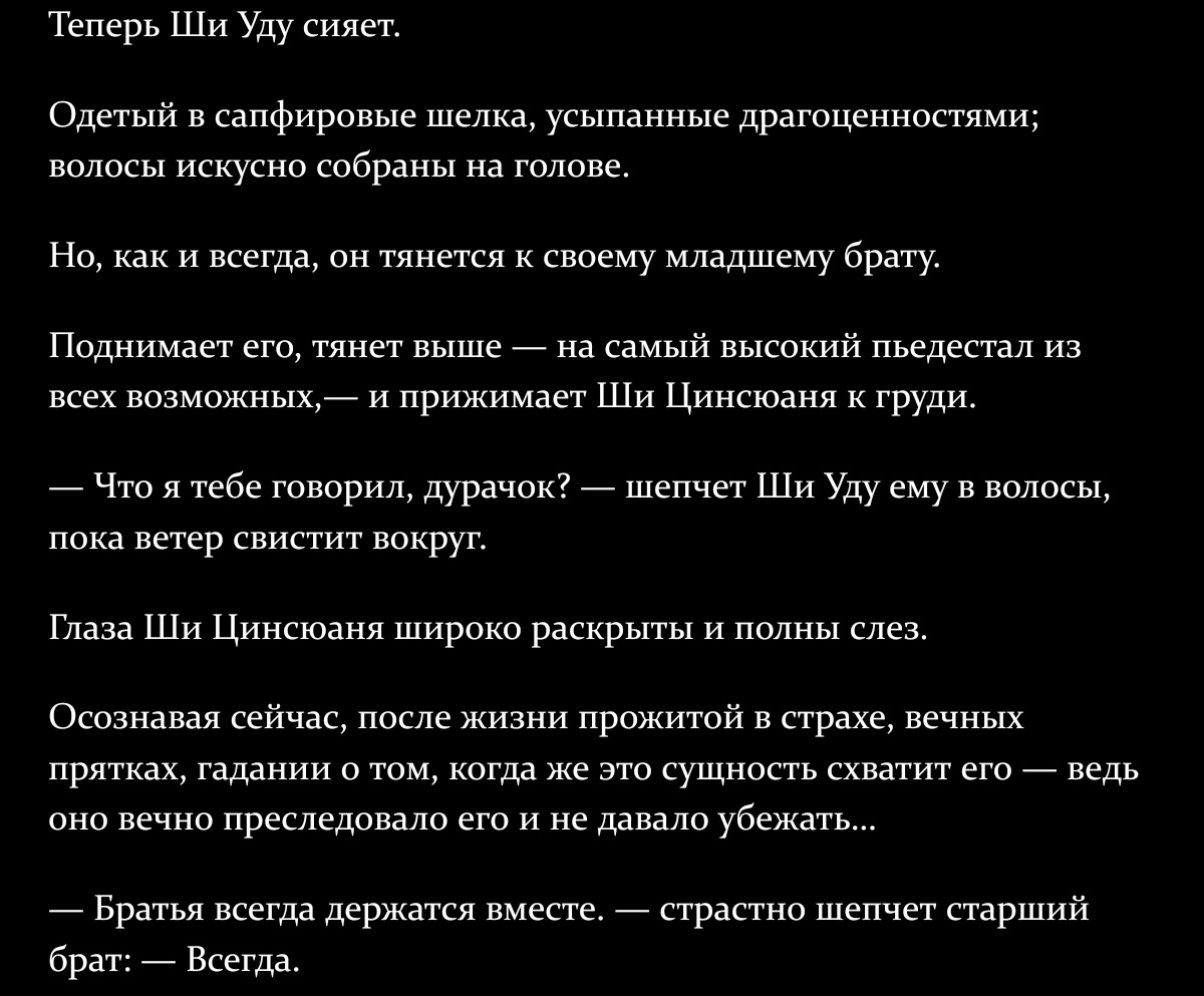 ShadowAugustus's tweet image. Считаю единственно уместны в День Защиты детей выложить новую главу о детях, которые были вынуждены спасать себя сами
#NPAB #Никакие_Запреты_Неведомы
archiveofourown.org/works/39834663…
fanficus.com/post/639a2eb77…