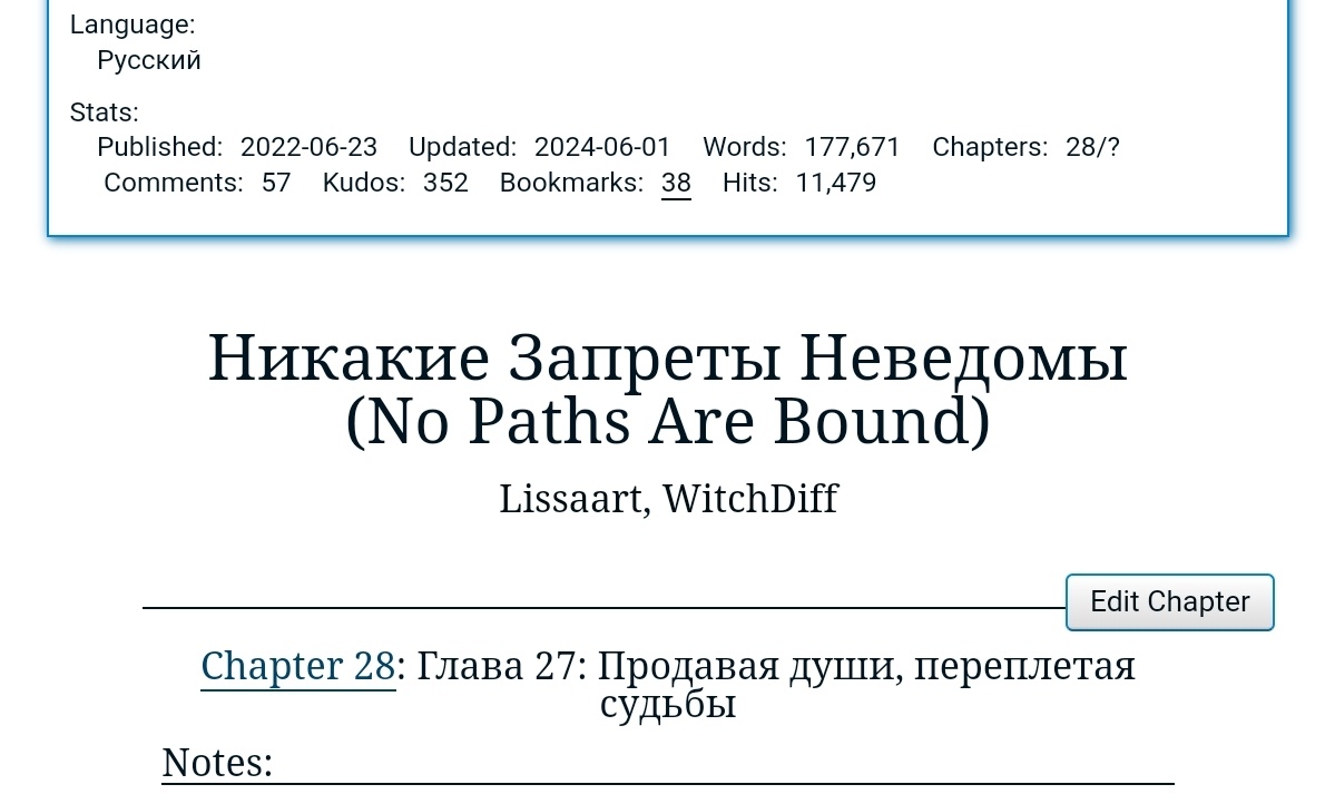 ShadowAugustus's tweet image. Считаю единственно уместны в День Защиты детей выложить новую главу о детях, которые были вынуждены спасать себя сами
#NPAB #Никакие_Запреты_Неведомы
archiveofourown.org/works/39834663…
fanficus.com/post/639a2eb77…