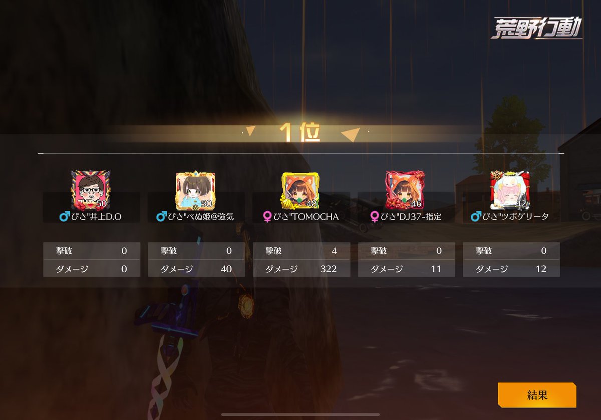 ぷーちゃん様　木曜日 平成ラヂオバラエティ ごぜん様さま ｜ RCCラジオ | RCC