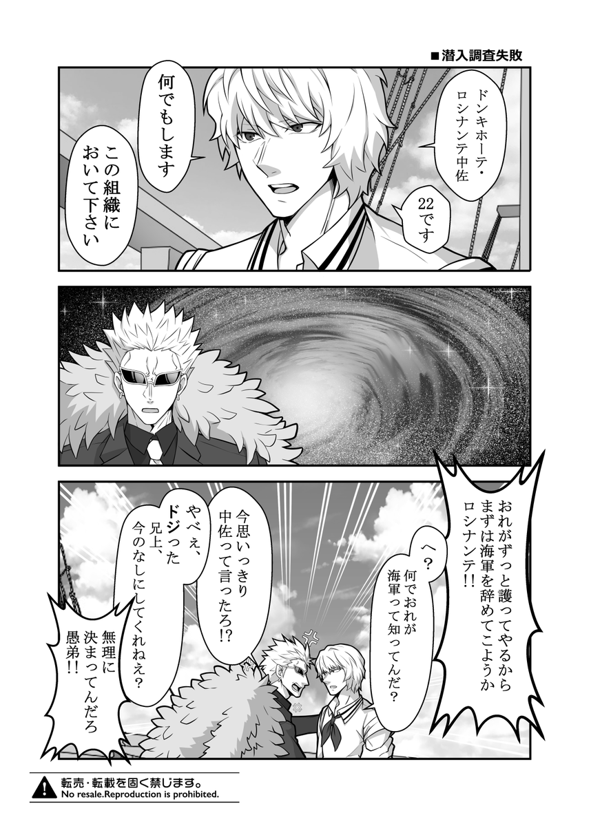 ドフコラ本サンプル。
男子高校生の日常的な本ですが、成人向け表現があるのでツリー先のサンプルを見る時は自己責任でお願いします! 