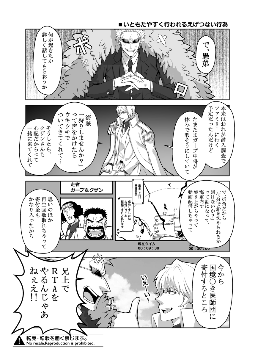 ドフコラ本サンプル。
男子高校生の日常的な本ですが、成人向け表現があるのでツリー先のサンプルを見る時は自己責任でお願いします! 