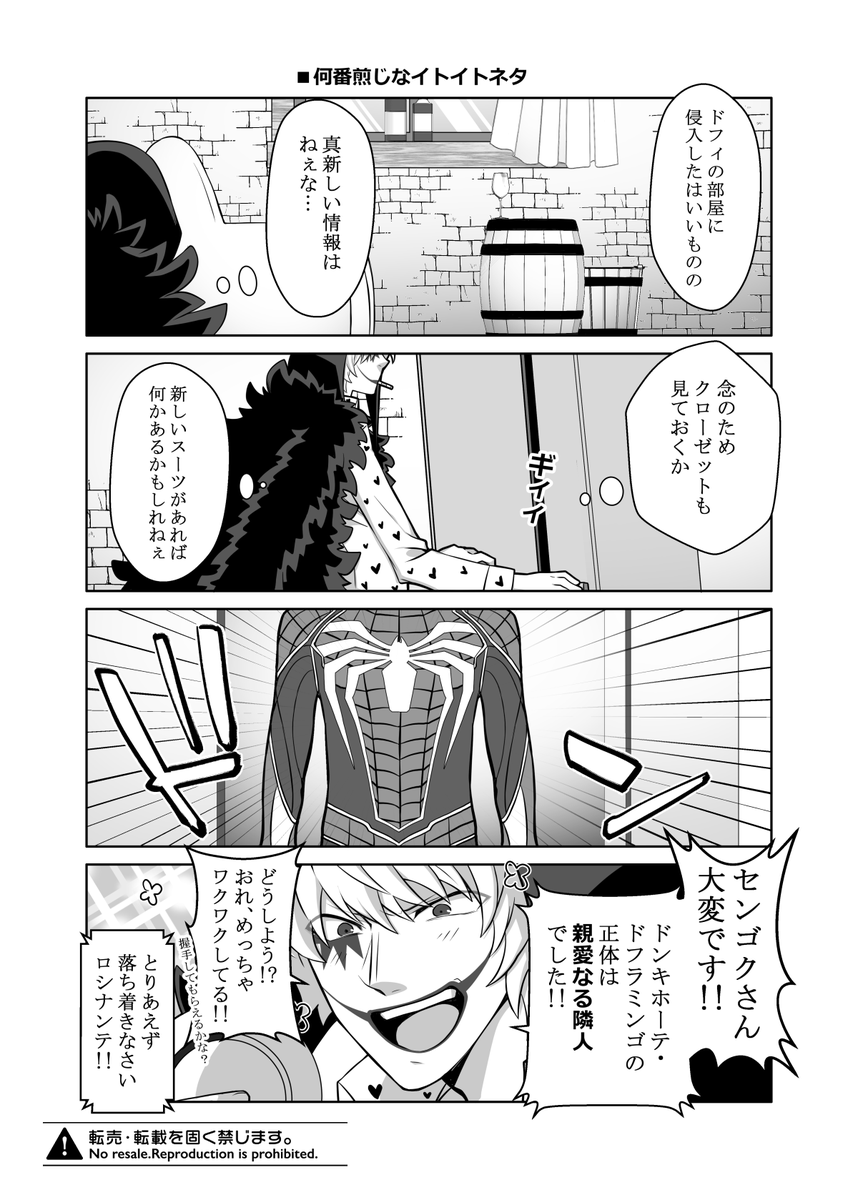 ドフコラ本サンプル。
男子高校生の日常的な本ですが、成人向け表現があるのでツリー先のサンプルを見る時は自己責任でお願いします! 