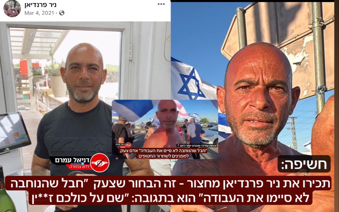 daniel amram - דניאל עמרם tweet media