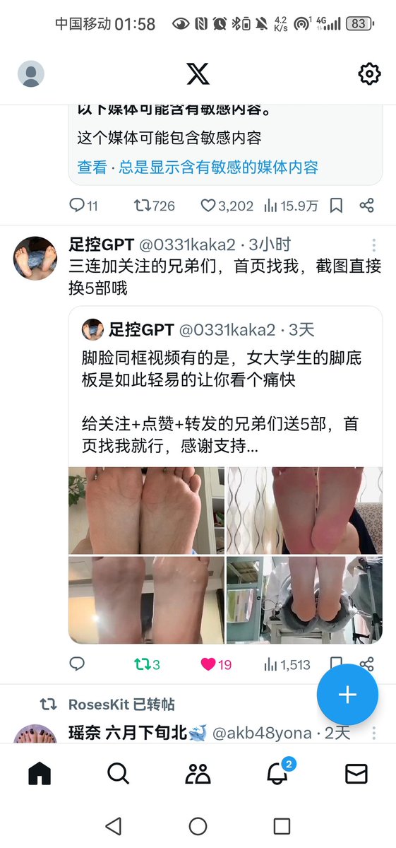JaredElla5's tweet photo. @0331kaka2 老哥三连了 https://t.co/eLr4Rnhwf6