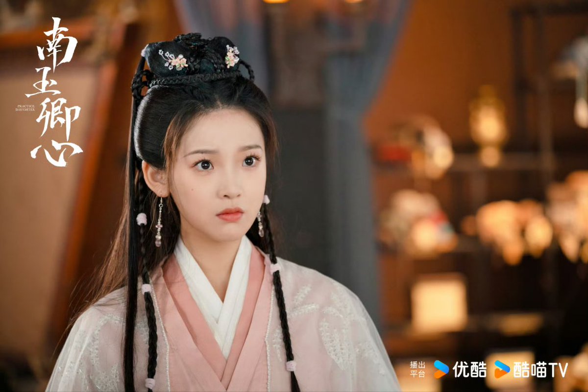 CdramaL's tweet photo. 「📸 | Webdrama de romance histórico #PracticeDaughter, estrelado por #YangHaoming e #ZhangMiaoyi, lança novas Stills — Disponível no YOUKU 💚
#南玉卿心 https://t.co/AAyaubyc4g