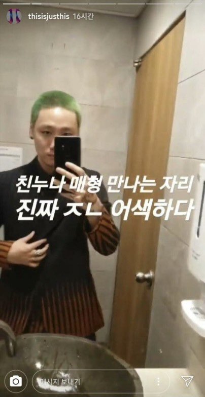 creespy_pudding's tweet photo. 블레이저 진짜 ㅈㄴ 어색하다 https://t.co/b7n3fYdEtu