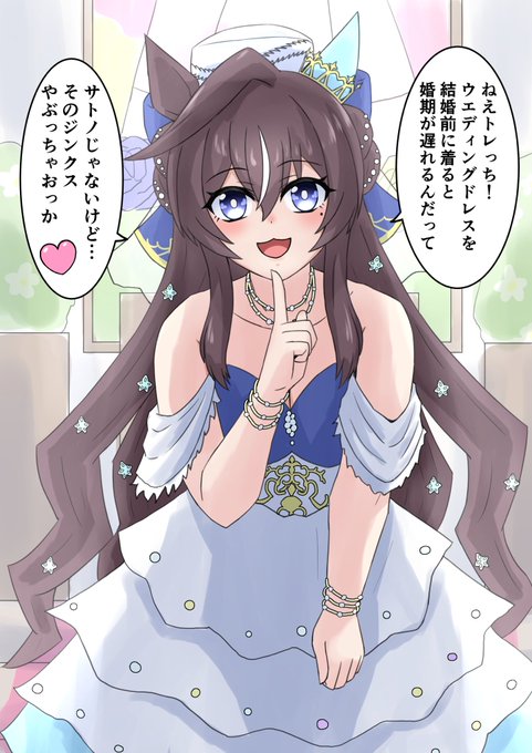 ウェヴィ 