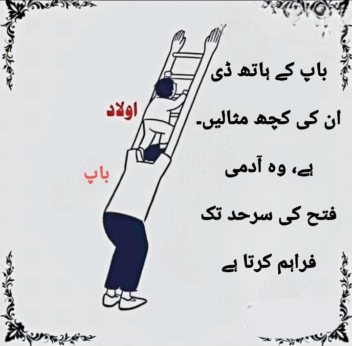 السلام علیکم.....🌿

باپ کے ہاتھ ڈیان کی کچھ مثالیں۔ہے، 
وہ آدمیفتح کی سرحد تکفراہم کرتا ہے
Good night