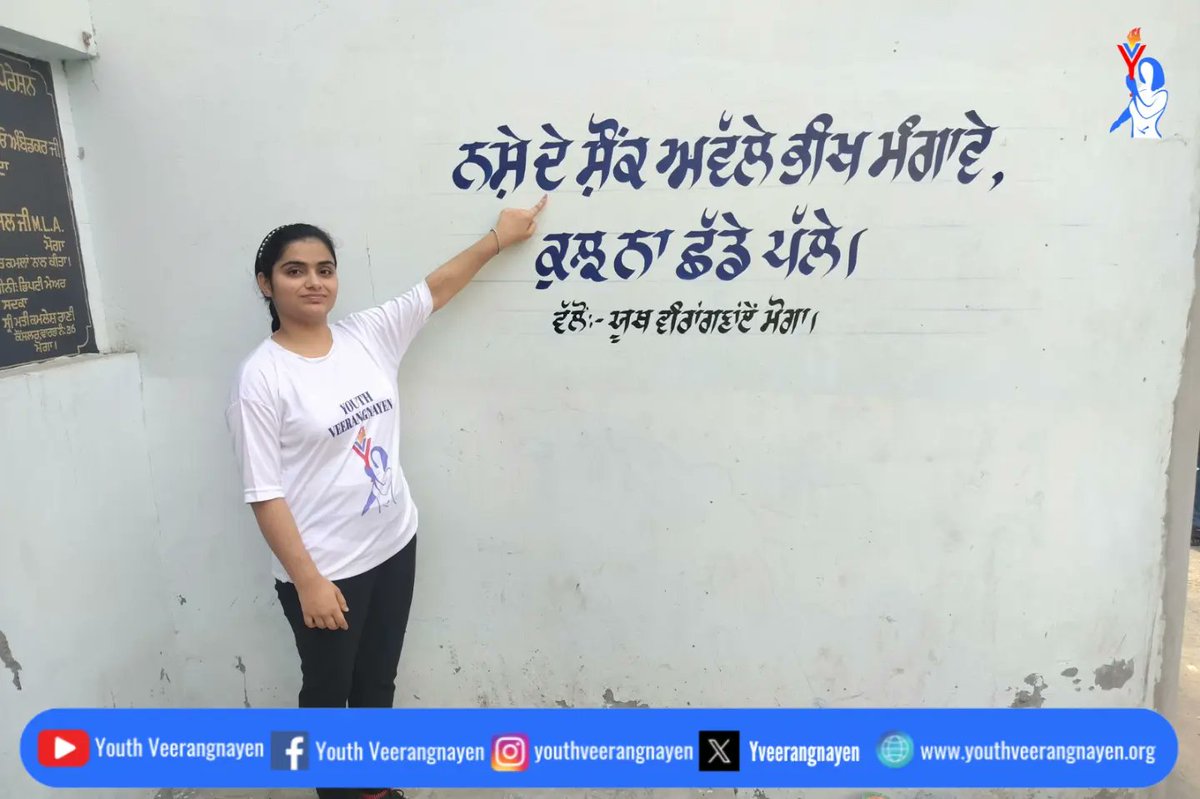 Yveerangnayen's tweet photo. Youth Veerangnayen unit of Bathinda and Moga oragnised a Slogan Writing drive on World No Tobacco Day. Join Us in our endeavor for a Smoke-Free Future!
#WNTD2024 
#WNTD
#WorldNoTobaccoDay2024 
#WorldNoTobaccoDay
#SayNoToTobacco 
#YouthVeerangnayen https://t.co/kuJS0Qk8P6