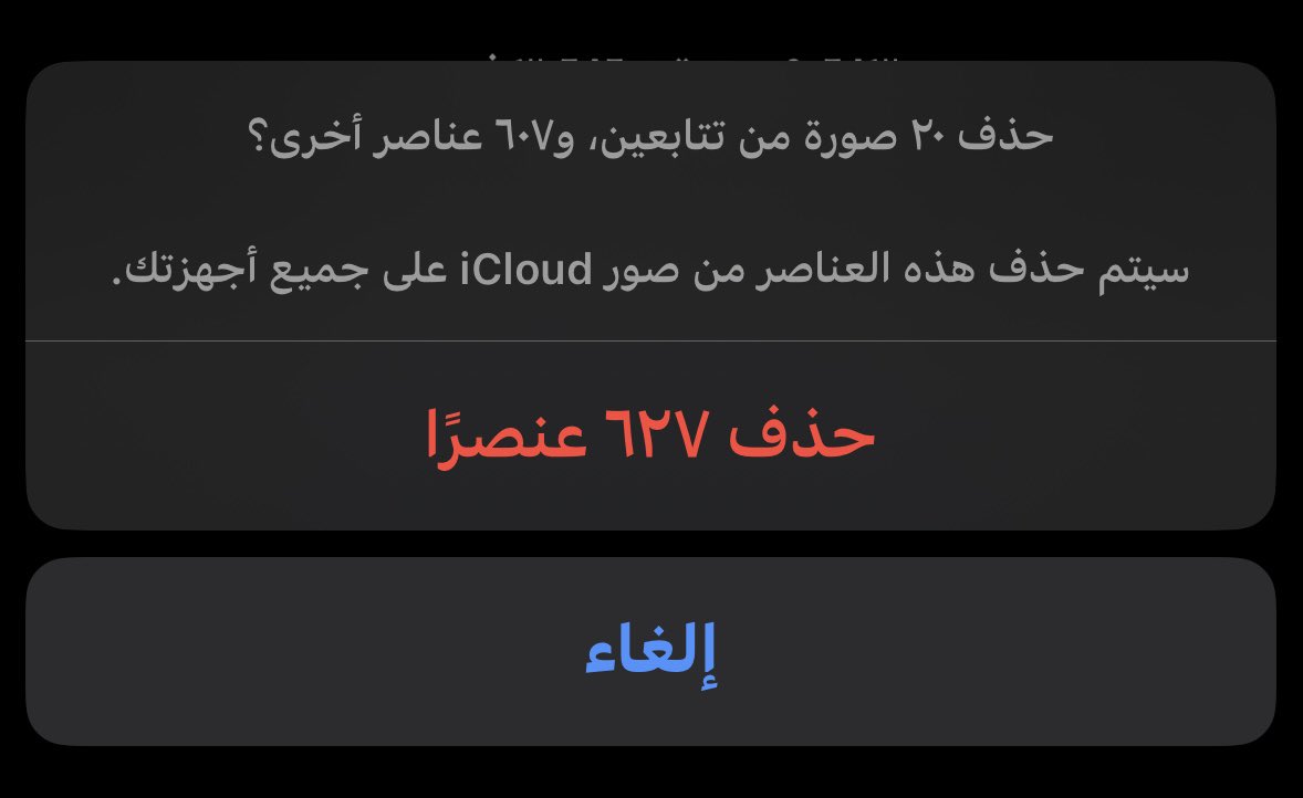 حذفت الذكريات الماضية من شاشة الجوال 
لكن الذكريات اللي بعقلي كيف بحذفها ؟