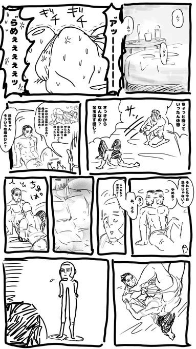しらお 腐 r18 何でも許せる方向け 