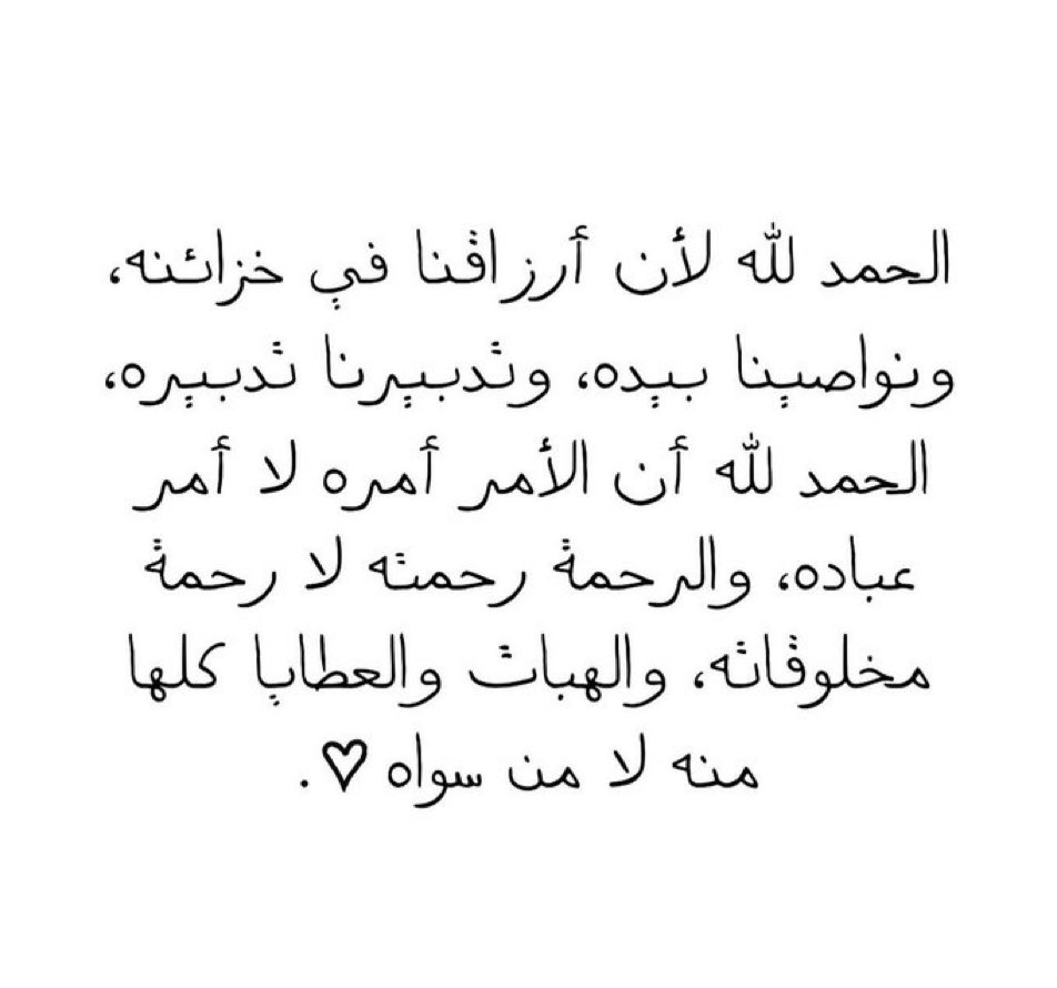 Reem Abuhaimed (@reemi16) on Twitter photo 