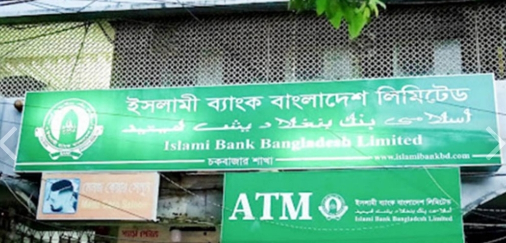 ইসলামী ব্যাংকের লকার খোলা চাবি ঝুলছে: গায়েব ১৫০ ভরি স্বর্ণ