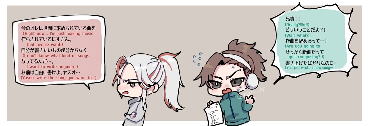 muro_FA's tweet photo. Before Yone belong to Heartsteel........💔
#HEARTSTEEL #TRUEDAMAGE #Yone #Yasuo https://t.co/jnEmW1Eyvj