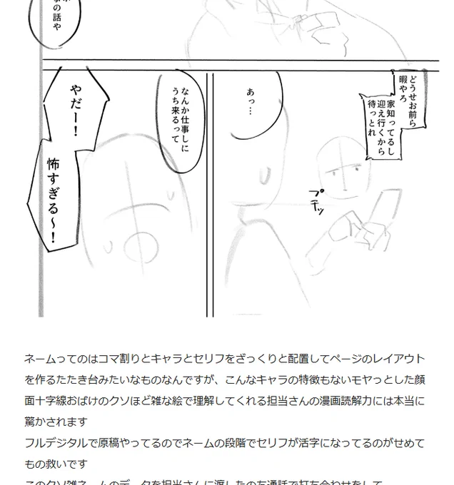 今回のFANBOXのハイライト 
