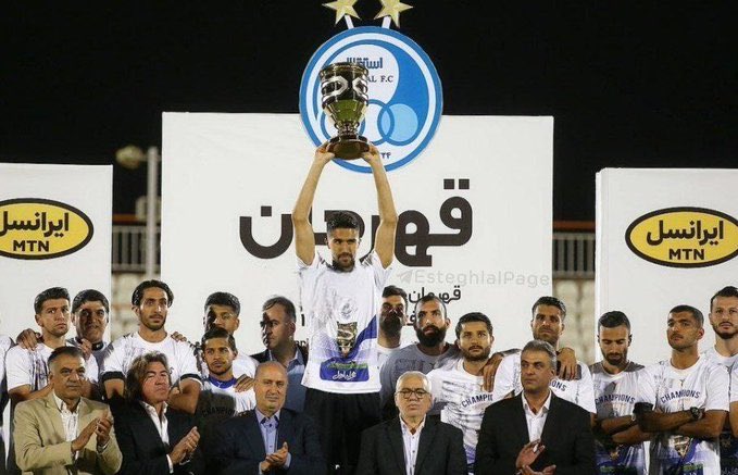 تا همیشه "قشنگترین" "مردمی‌ترین" و "پاکترین" قهرمان فوتبال ایران شمایین
 ⭐️💙⭐️
#استقلال