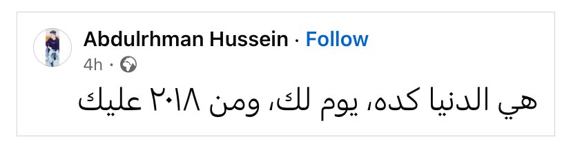 المتنبي. (@almtnabby) on Twitter photo 
