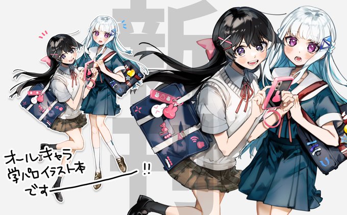 「multiple girls school uniform」 illustration images(Latest)