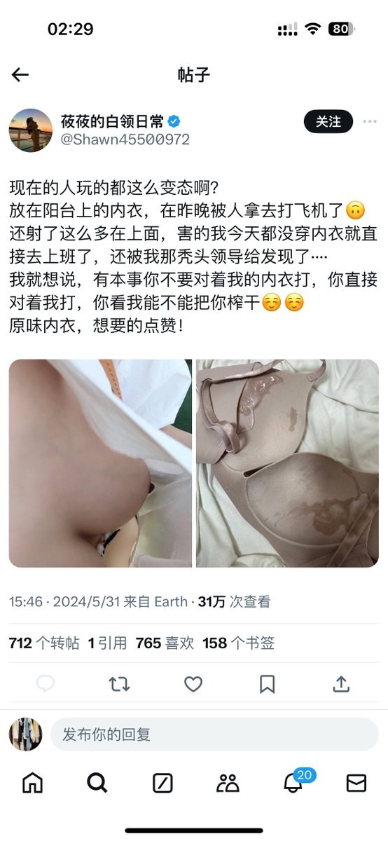 盗图的要点脸吧