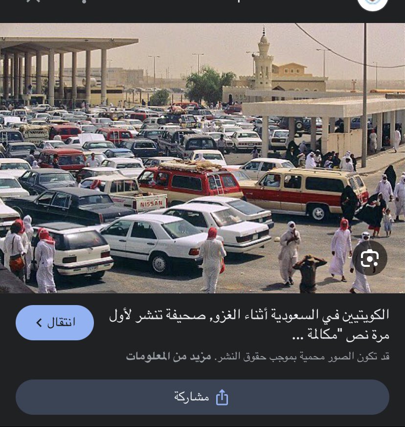 Deema877's tweet photo. @eiio661 @F__HD9 @srraaia اي والله شفت الضيم والتشرد والرخامه 🤣🤣 https://t.co/EBCjwjExdP