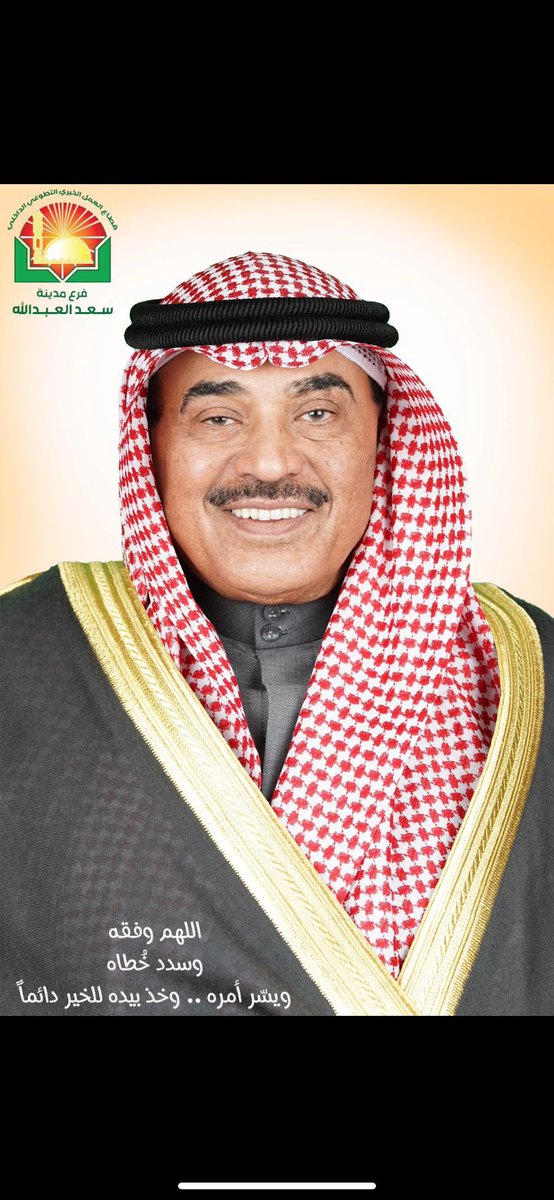 د. حسين القحطاني (@hu_alqahtani) on Twitter photo 