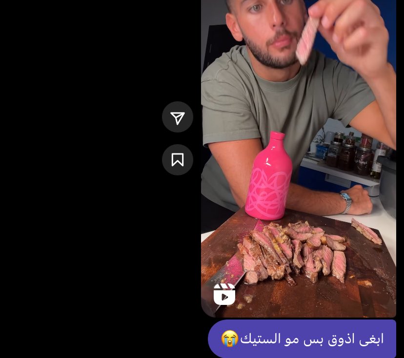 IIcryinginthend's tweet photo. هوت والله😭 https://t.co/hv3jRyDx7h