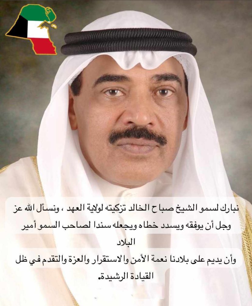 سعد عكاش tweet media