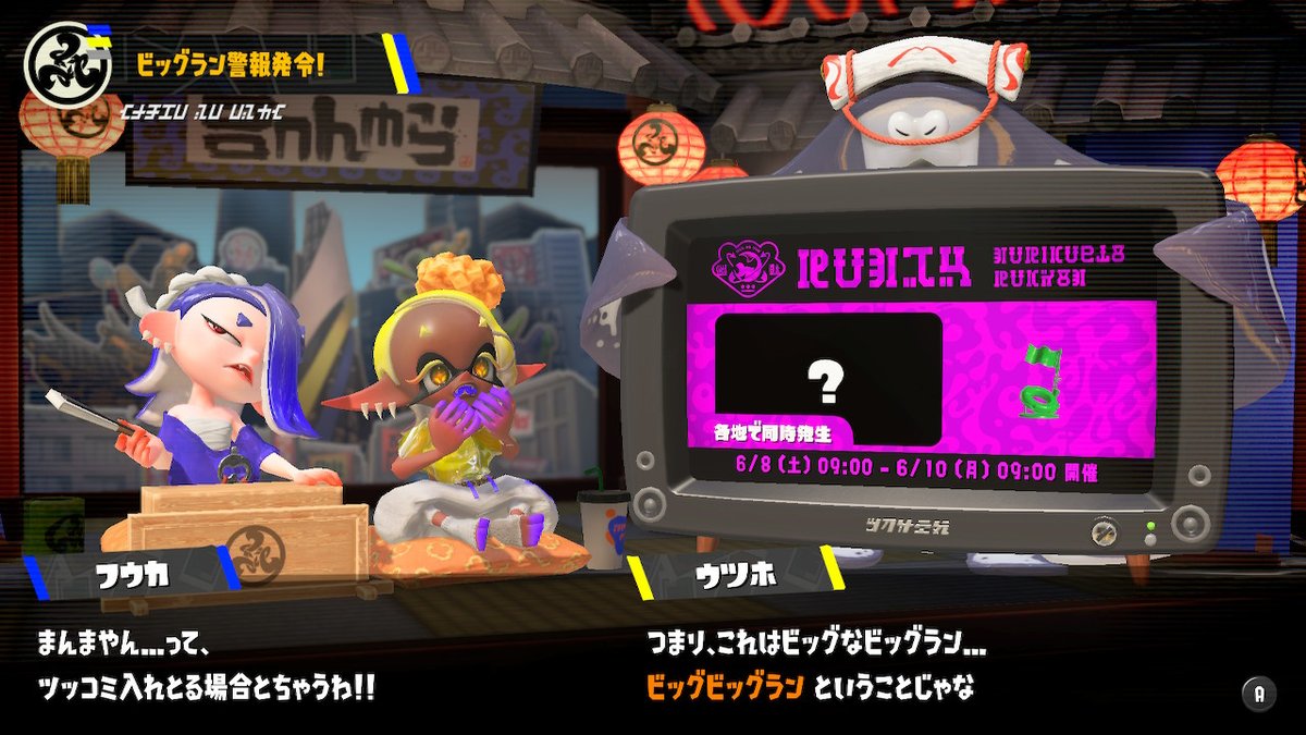 OIP_naripon's tweet photo. #スプラトゥーン3 #Splatoon3 #NintendoSwitch https://t.co/8EFeMTtYNI