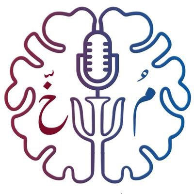 I would like to take a moment to recommend an exceptional podcast account that focuses on the topics of neurology and neuropsych. This podcast is a valuable resource for anyone with an interest in these captivating fields. I highly encourage giving it a listen. <a href="/podcast_mukh/">پودكاست مخ</a>
