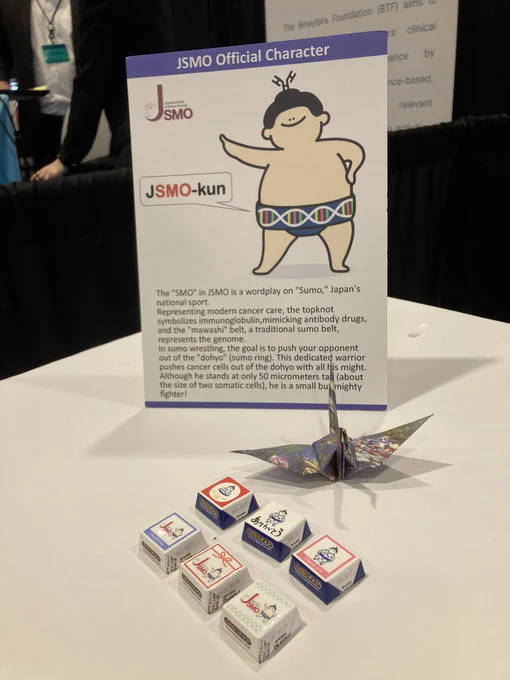 日本臨床腫瘍学会（JSMO） (@JSMO_official) / X