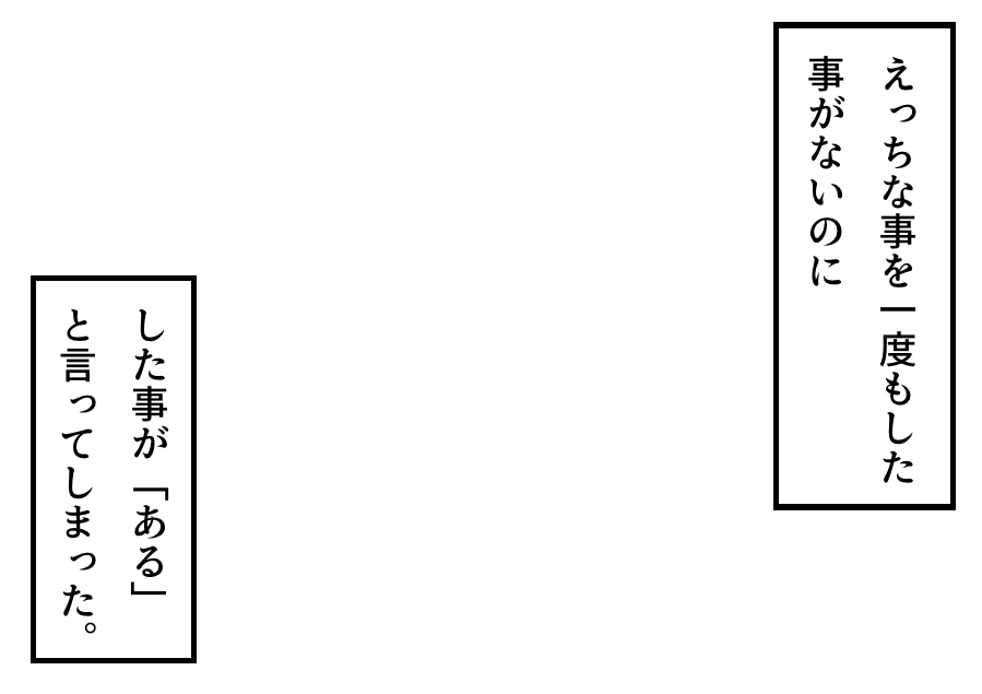フキダシ素材のテンプレートです!よければ書いてください!ご自由にご活用ください! 
#創作テンプレート #倉庫のテンプレート 