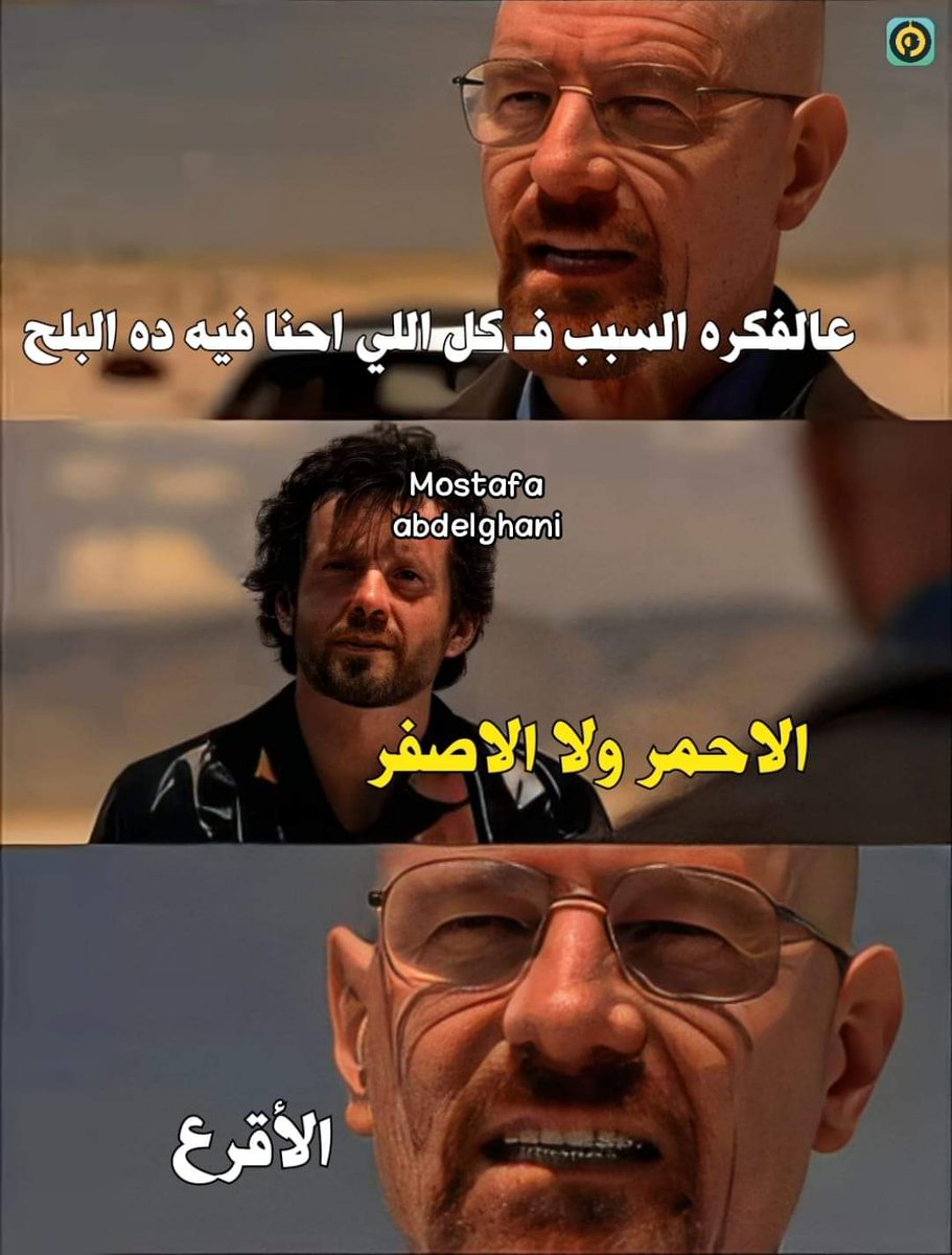 المتنبي. (@almtnabby) on Twitter photo 