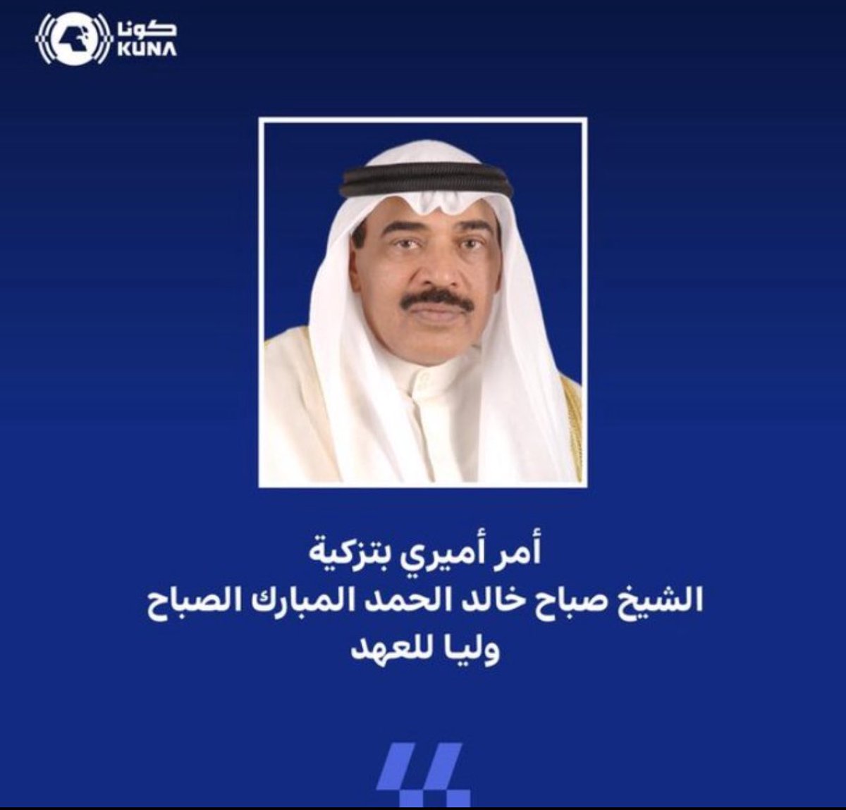 عبدالله عكاش العبدلي tweet media