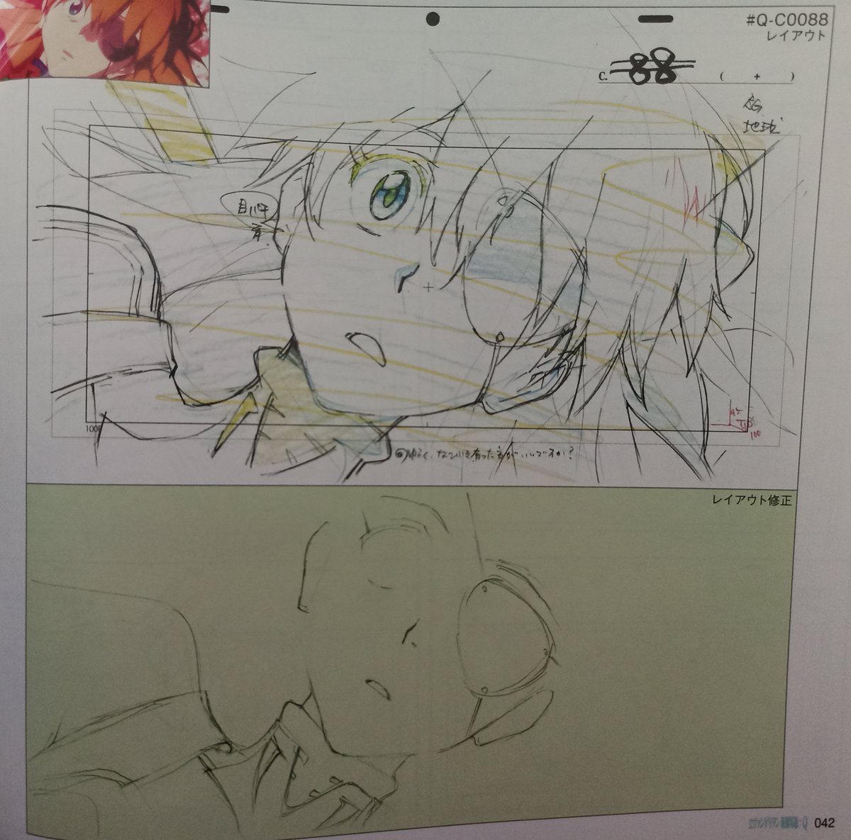 En aquel entonces no tenía los Groundworks de Evangelion Q, por lo que no sabía exactamente qué tipo de correcciones hubo mas allá de lo mostrado en aquel extra del Bluray.
Esto será un hilo para mostrar la supervisión.
Imagen Original: ??
Correcciones: Takeshi Honda: (本田雄)