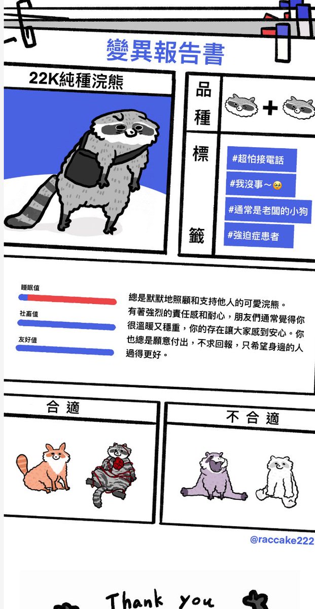 sughuoshuo's tweet photo. @MizukiVtuberTW 老闆的小狗QQ https://t.co/lUw3hVmk2m