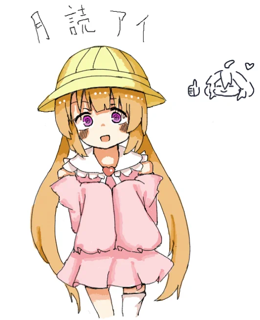 お題箱 
