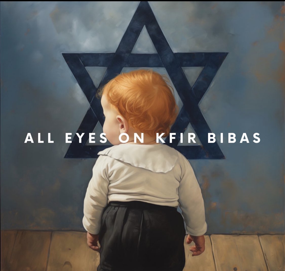 C'est pour Kfir Bibas que le Monde  entier devrait hurler.