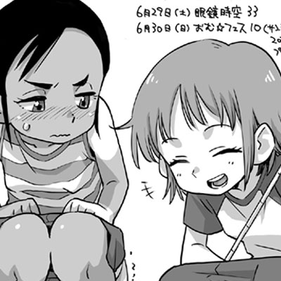 新作ペーパーもこしらえました。配置スペース:ぷに40でお待ちしています。 