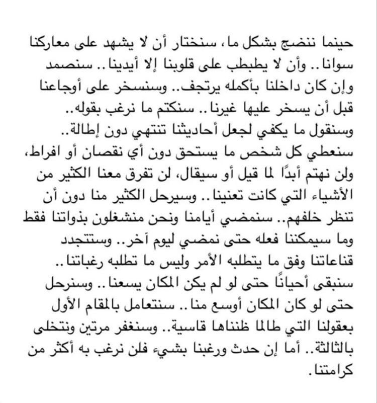 RawanElwy's tweet photo. ✨✨ https://t.co/NB3cZ7sKpc
